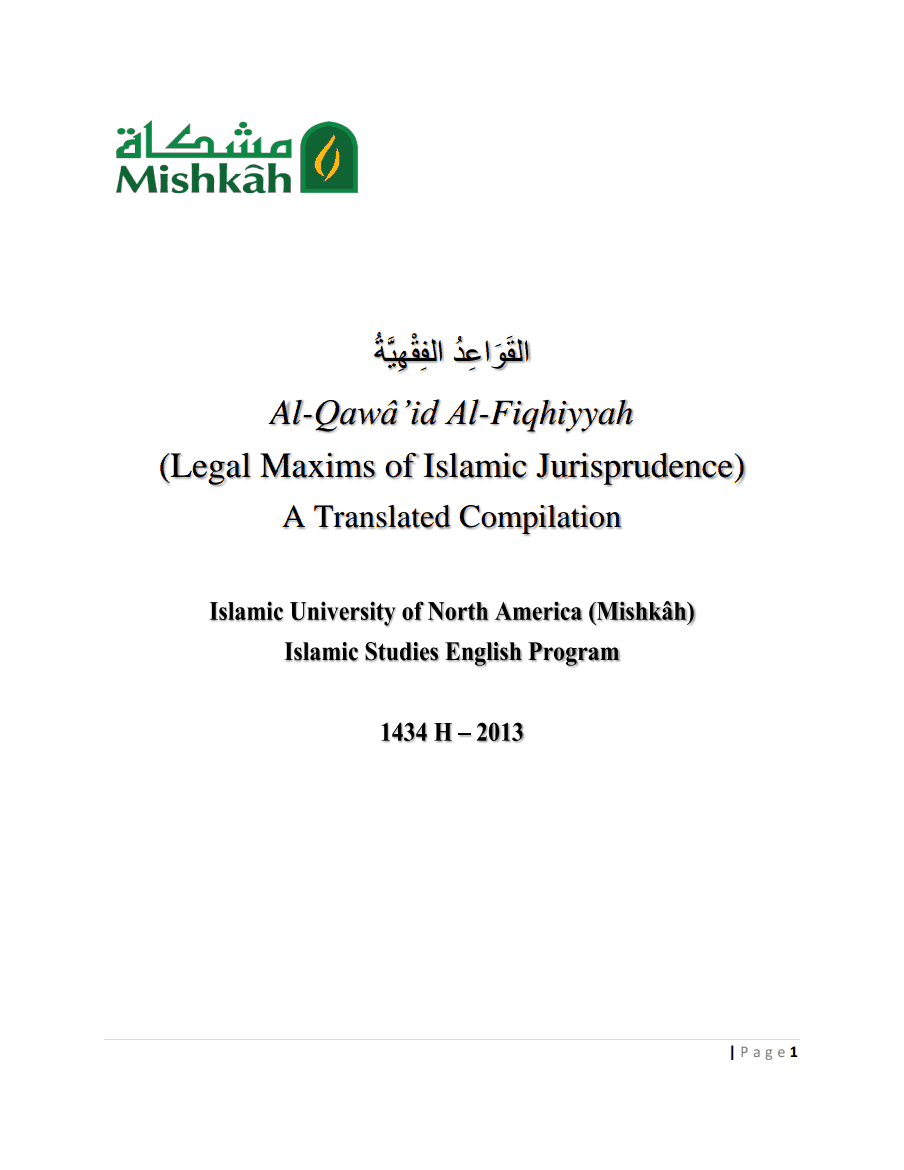 Legal Maxims of Islamic Jurisprudence